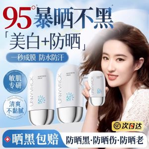 Watermelon SPF50+ Sunscreen for Women Swimming Blue Light Protection Non-Pore Blocking Moisturizing Skin Care Sun Protection