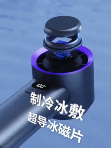 Luxortech Icy Cool Breeze 100 Gear LX2 Portable Handheld Fan Usb Adjustable Rechargeable with LED Display