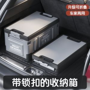 Car Storage Box Trunk Outdoor Camping Foldable Car Storage Box Storage Box Large Capacity Car Storage