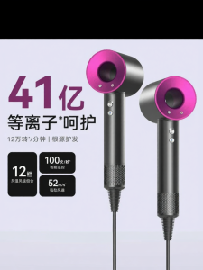 DOUTIAN | Ionic Protection High Speed Drying Powerful Low Noise Hair Dryer