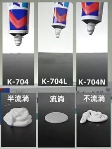 Kafuter 45g Keo Dán Công Nghiệp Silicone RTV Chất Lượng Cao K-704 705 704B Cao Su Đen Trắng Trong Suốt Chất Kết Dính Cách Điện Cho Các Dự Án Điện DIY