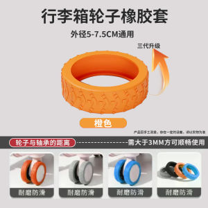 Luggage Wheel Rubber Sleeve Trolley Case Caster Protective Cover Mute Universal Wheel Silicone Case Luggage Case Rubber Ring