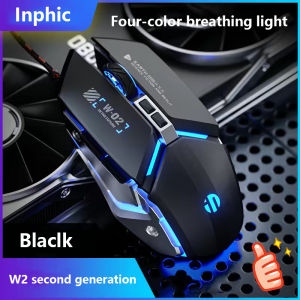 inphic | Inphic W2 2nd Generation USB Wired Gaming Mouse Silent Click Metal Style 6-key Macro Programming 8800DPI