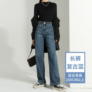 Quần Jeans Ống Thẳng Cạp Cao Cho Nữ Mùa Xuân 2024 Quần Ống Rộng Ôm Dáng Cho Dáng Dừa Quần Ống Thẳng Quần Jeans Denim