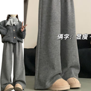 กางเกงขายาวทรงหลวมเอวสูงผ้านิตติ้งสีเทาสำหรับผู้หญิง กางเกงขายาวทรงหลวมลำลองสำหรับฤดูใบไม้ร่วงและฤดูหนาว ทรงหลวม กางเกงขายาวทรงหลวม