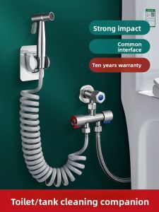 TIANYUWAN | High Pressure Toilet Sprayer Dual Outlet