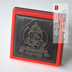 Large Size Photographic Stamp Buddha Image Ingot Seal Zen Temple Business Supplies Cultural Goods Photographic Stamp