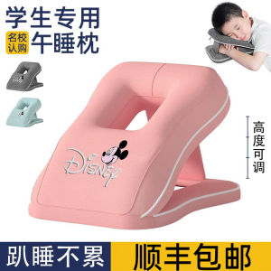 Gối Ngủ Trưa Disney Gối Ngủ Trưa Cho Học Sinh Tiểu Học Gối Ôm Ngủ Kỳ Nghỉ Trưa Cho Bàn Gấp Lớp Học Dụng Cụ Thần Thánh Cho Học Sinh