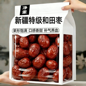 LIANGQINBAODOU | Nutritious and Tonifying Dried Jujubes