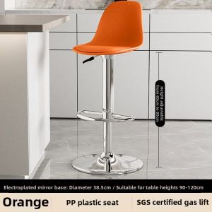 Modern Minimalist Bar Stool Adjustable
