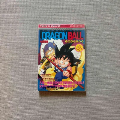 Q版彩色七龙珠神龙传说 Chibi-style colored Dragon Ball: Legend of Shenron Secondhand Chinese Comic