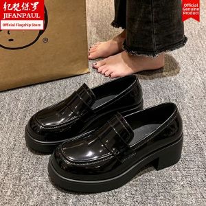JIFANPAUL | Jk and British Style Black Leather Shoes for Women Thick Soles Block Heels Loafers