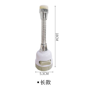 Faucet Supercharged Shower Household Tap Water Anti-spill Filter Tip Kitchen Water Filter Nozzle Filter Water Saving Device