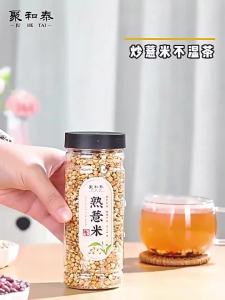 JUHETAI | Top Grade Triple Steamed Sun-Dried Coix Seed and Roasted Red Adzuki Bean