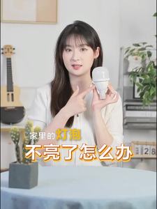 Bull | Ultra Bright Eye Protective LED Bulb E27