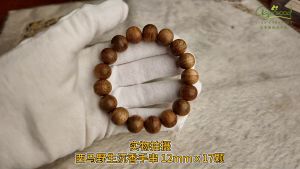 West Malaysia Wild Agarwood Beads Bracelet 12mm x 17beads | Natural Scent | Genuine Wood