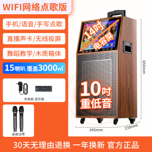 Sony Square Dance Bluetooth Speaker with Display Home K-Song Karaoke Machine Integrated Design Outdoor Portable Sound System