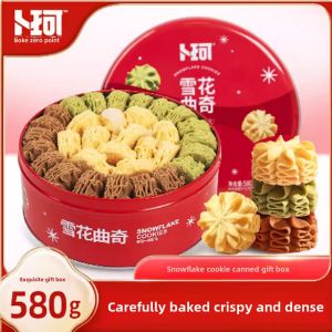 Buke Zero Internet Celebrity Handmade Ice Cream Cloud Top Small Flower Cookies Snack Gift Box Gift Set Flagship Store