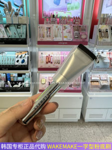 Wakemake Flat Head Foundation Brush One Row Makeup Brush Tool Korean Beauty Tool for Cosmetic Makeup Base Brush
