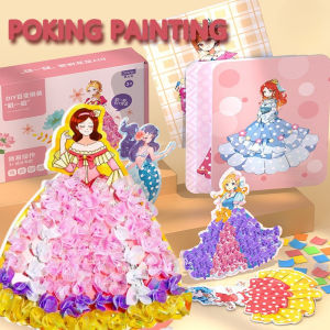 Girls Party Gift Poking Embroidery Princess Dress Up Game Arts Fine Motor Skill Creativity Imagination Toys For Kids