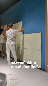 ​​แผ่นผนังหินเทียม PU ลายหินภูเขา สำหรับงานตกแต่งภายใน-ภายนอก​