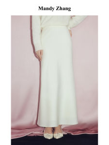 Chic Wool Tencel White Fish Tail High Waist Fitted Skirt