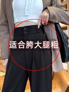 Quần Ống Rộng Màu Đen Cạp Cao Cho Nữ Quần Ống Đứng Rộng Rãi Thường Ngày Quần Ống Rộng Cạp Cao Cho Phụ Nữ Nhỏ Nhắn Quần Ống Rộng