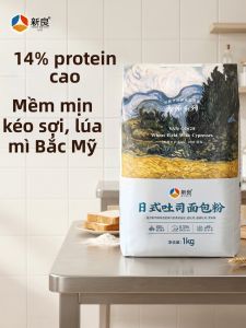 XINLIANG | Bột Mỳ Làm Bánh Có Gluten Cao Thích Hợp Nấu Nướng 1kg
