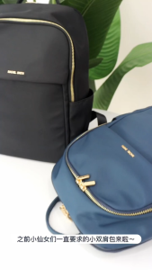 RACHEL SMITH Ivy Medium Nylon Backpack