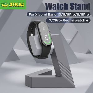 SIKAI Charger Dock Charging Stand for Xiaomi Band 10 9/9Pro/8/8Pro/Redmi watch 4 USB Charger Cable holder Smart accessories