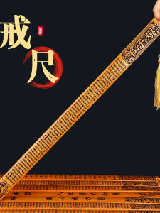 Solid Bamboo Teaching Ruler Female Style Vine Rod Home Use Study Stick Bamboo Material Class Management Tool for Teachers