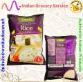 Anmol 1121 Basmati Parboiled Rice 1kg Bag (Pakistani Rice) XXXL Extra Long Grain (ข้าวปากีสถาน) เมล็ดยาวพิเศษ. 