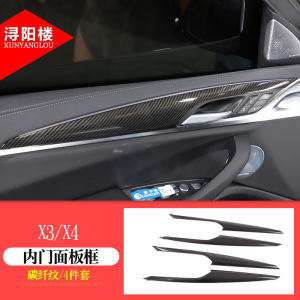 BMW X3 X4 18-24 Models Carbon Fiber Pattern Interior Modification iX3 Center Console Panel Steering Wheel Sticker Modification Part