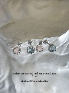 Lnieer | Comfortable Secure S925 Sterling Silver Moonstone Earrings