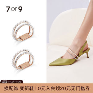 7or9 Double-Layer Bead Diamond Ribbon Detachable Accessories