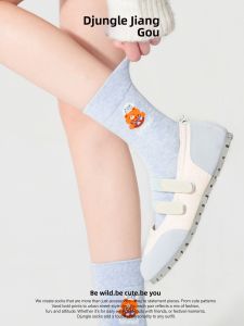 djungle | Bear Pattern Blue Medium Calf Socks For Women