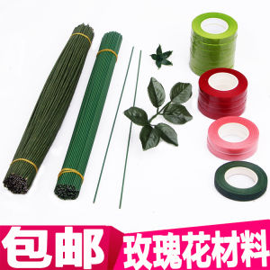 Green Floral Iron Wire Green Iron Wire Flower Stem and Leaf Stem Green Tape Paper Bag Flower Card Paper Flower Stem DIY Handmade Florals