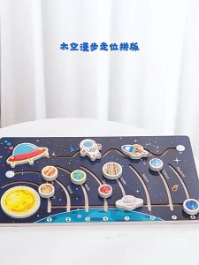 Wooden Solar System Planets Maze Puzzle/Constellation Learning Clock/Time and Planet Learning/Montessori Early Learning...