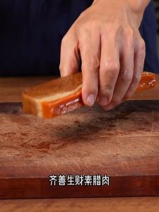 [Clearance Buy1Free1 发2包] 生财素腊肉 180g Vegetarian Smoked Bacon Buddhist Pure Vegetarian Food Soy-Meat Smoked Cantonese Style Vegan [Expired Jan 2026]