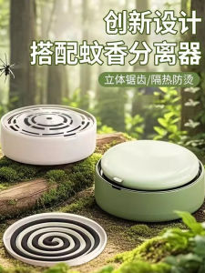 Luxurious Creative Multi-Functional Mosquito Coil Separator Home Use Mosquito Coil Box with Lid Anti-Scalding Sawtooth Tray