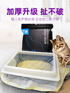 ถุงเก็บอุจจาระแมวแบบใช้แล้วทิ้ง 30 ชิ้น ถุงทรายแมวแบบไม่ต้องใช้พลั่ว ถุงพลาสติกสำหรับห้องน้ำแมว อุปกรณ์พิเศษสำหรับการกำจัดอุจจาระแมว
