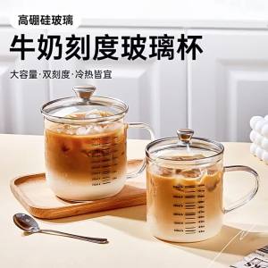 HONGZHU | Cốc Kính Dung Lượng Lớn Chống Nhiệt Đã Đo