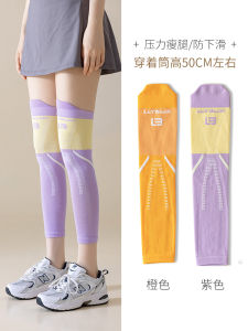 ถุงเท้ากีฬาสำหรับผู้หญิง ถุงเท้าข้อต่อสูงแบบยาว ถุงเท้ากระชับกล้ามเนื้อ ถุงเท้าป้องกันข้อสำหรับวิ่ง โยคะ ปั่นจักรยาน ถุงเท้ากระโดดเชือก