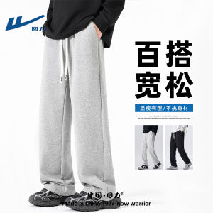 Loose Straight Leg Mens Casual Pants Autumn New Style Sporty Grey Trousers Comfortable Breathable Cotton Polyester Blend