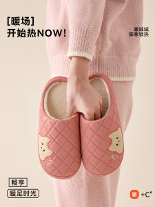 Dép Cotton Chống Thấm Nước Cho Nữ 2025 Dép Cotton Mùa Đông Ấm Áp Thoải Mái Đế Dày Chống Trượt Đế Cao Su Dễ Thương Cho Nam