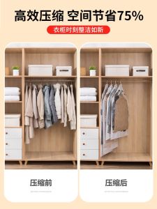 Vacuum Compression Silk Coat Cover Dustproof Moisture Proof Wrinkle Proof Hanging Storage Bag for Winter Clothes Summer Clothes down Jacket