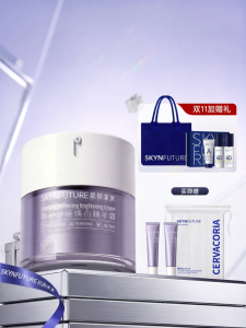 SKYNFUTURE | Kem Dưỡng Chống Rối Ràng Làm Sáng & Mờ Vết Thâm