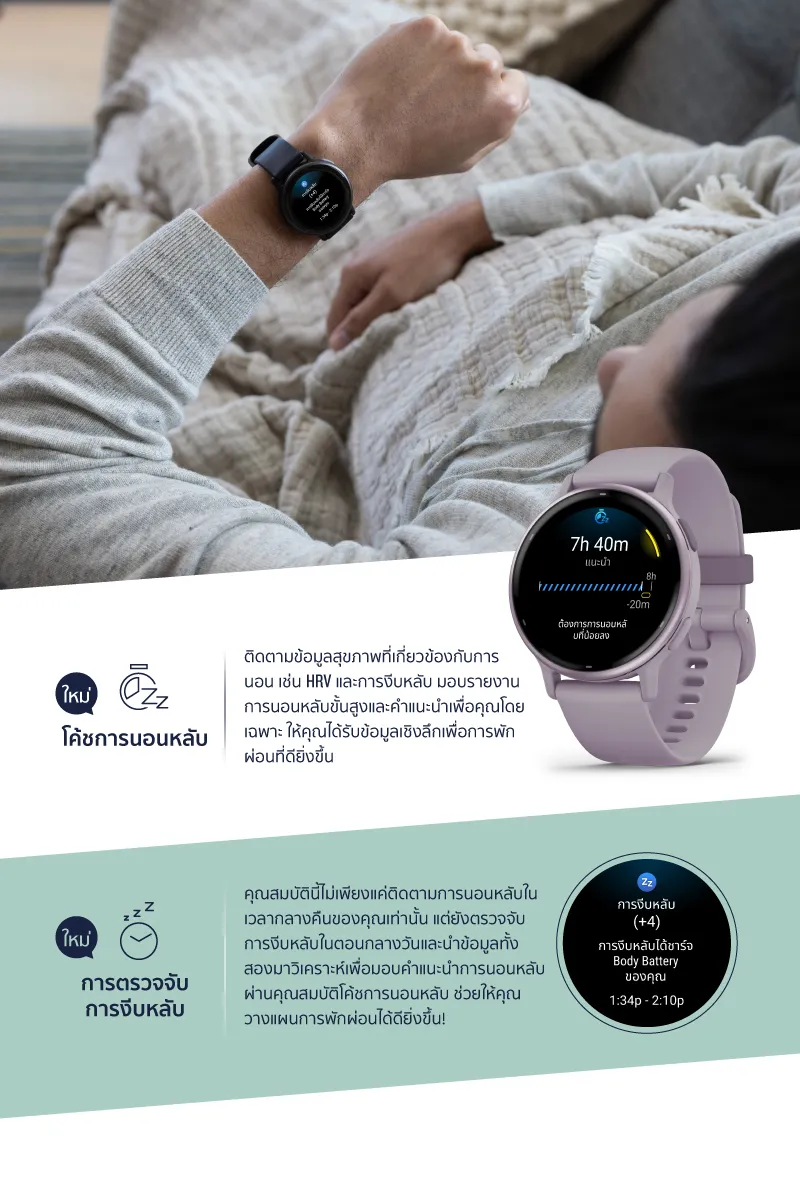 GARMIN Vivoactive 5 นาฬิกา Smart Watch อัจฉริยะเพื่อสุขภาพและไลฟ์สไตล์
