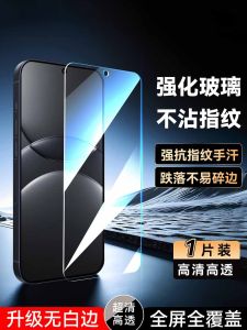 High Definition Durability Tempered Glass Film for Huawei Nova13 New Model Blk-Al80 Explosive Proof Mobile Phone Sticker