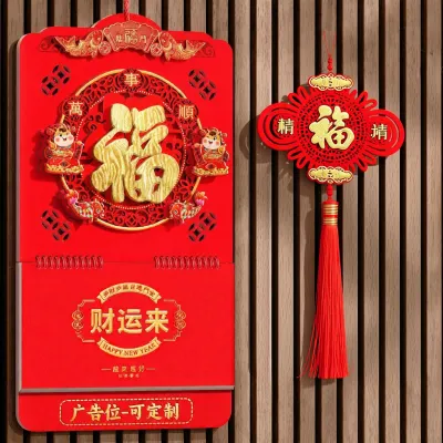 MINGZHUO | Lịch Bàn Trang Trí Quy Hoạch Tự Chỉnh